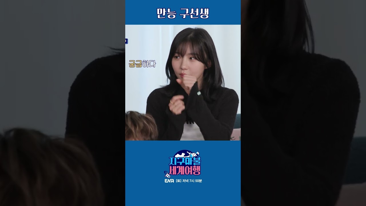 원지의 하루 컨텐츠의 비밀 🤫